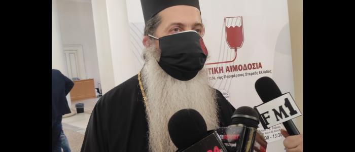 Αιμοδοσία στη Φθιώτιδα