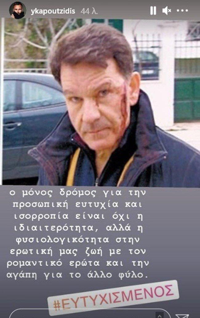 Κούγιας