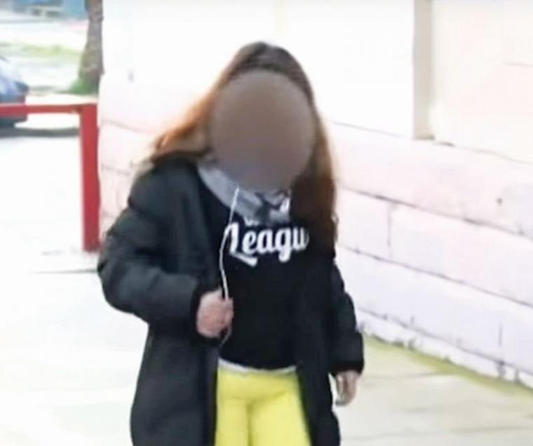 Μαρία