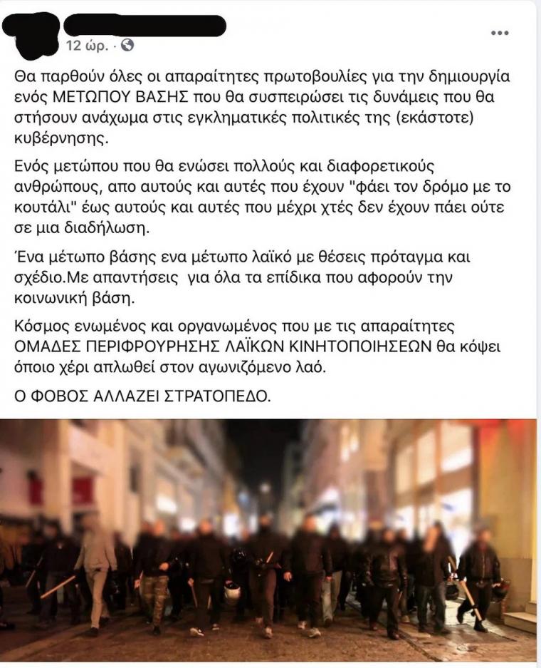 Ρουβικόνας
