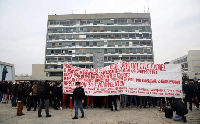 πορεια 