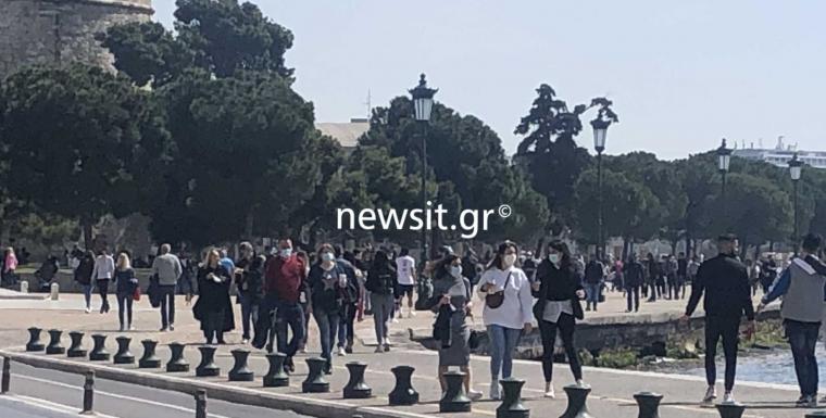 Θεσσαλονίκη