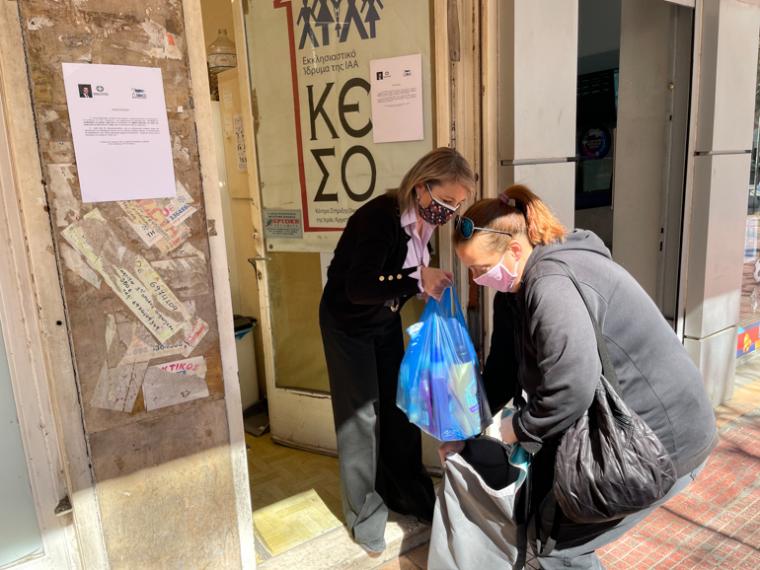 διανομη