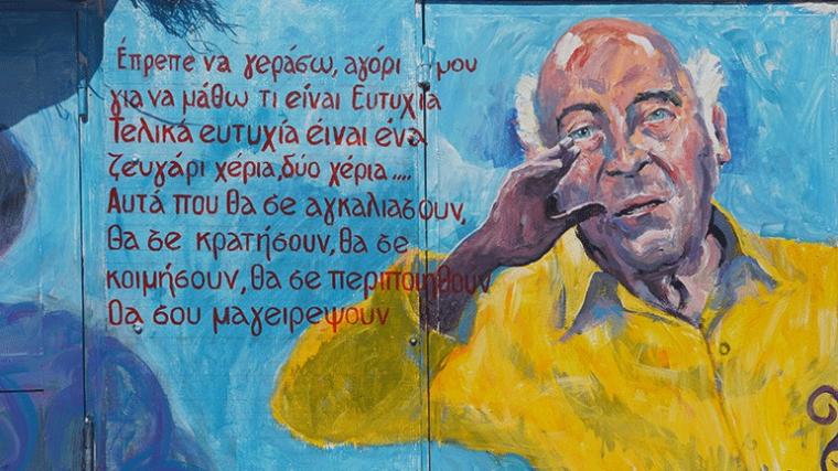 Θανάσης Βέγγος