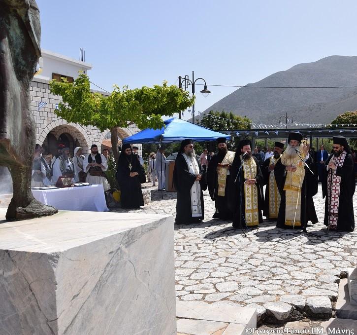 Μητρόπολη Μάνης