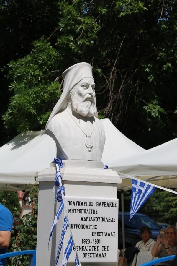 Ορέστεια 2021