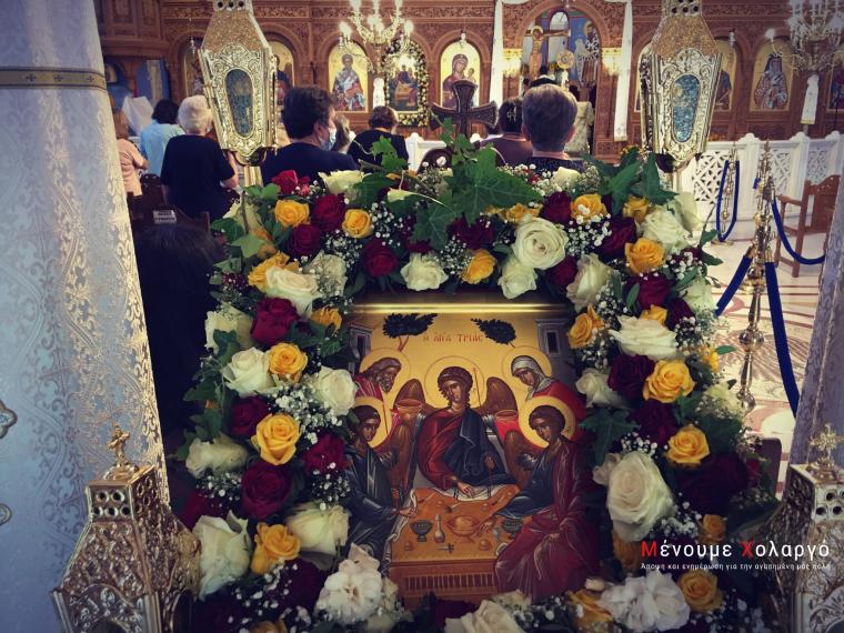 πανηγύρι Αγίας Τριάδος στο Χολαργό