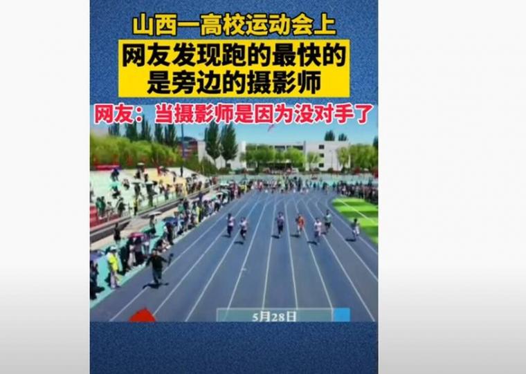 Επικό σκηνικό με κάμεραμαν σε αγώνα 100μ. - Έπαθε... Μπολτ και τους πέρασε όλους