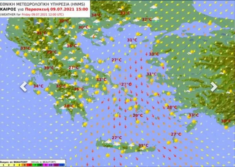 καιρός