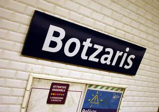 Ο σταθμός του μετρό Μπότσαρης στο μετρό του Παρισιού
