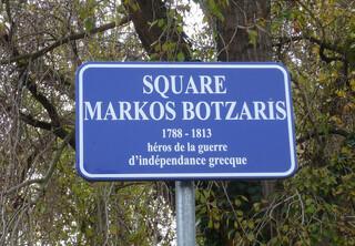 Πινακίδα της πλατείας Μάρκου Μπότσαρη στο Στρασβούργο