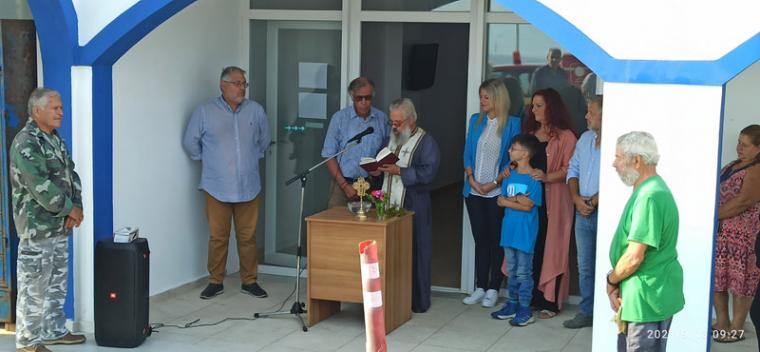 Μαθράκιο