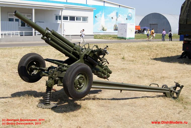 2B9 Vasilek
