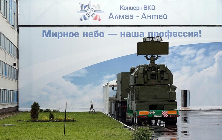 Almaz-Antey Corporation