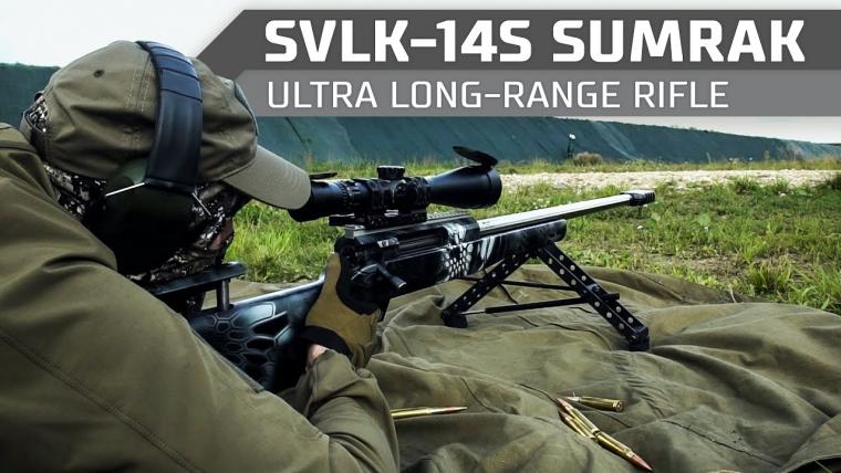 SVLK-14S 