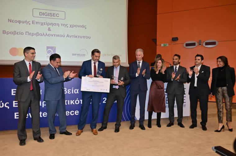 Η εταιρεία DIGISEC κέρδισε το Βραβείο «Startup of the year» στον διαγωνισμό Νεοφυούς Επιχειρηματικότητας Elevate Greece 2022 © ΔΤ