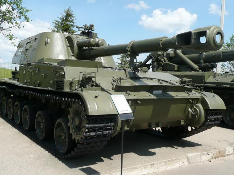 2S3 Akatsiya