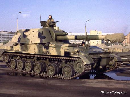 2S3 Akatsiya