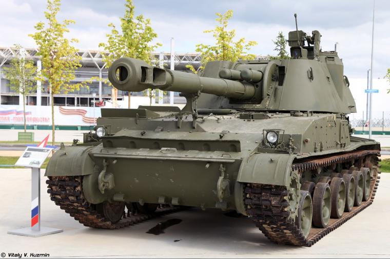 2S3 Akatsiya