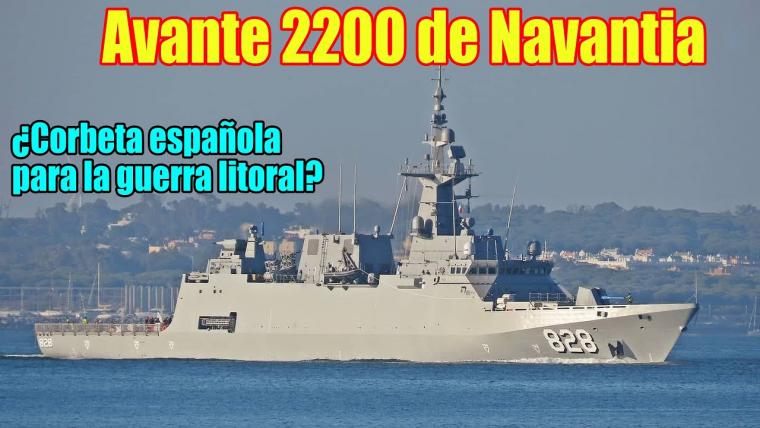 Avante 2200