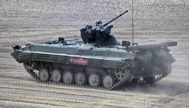 BMP-1AM