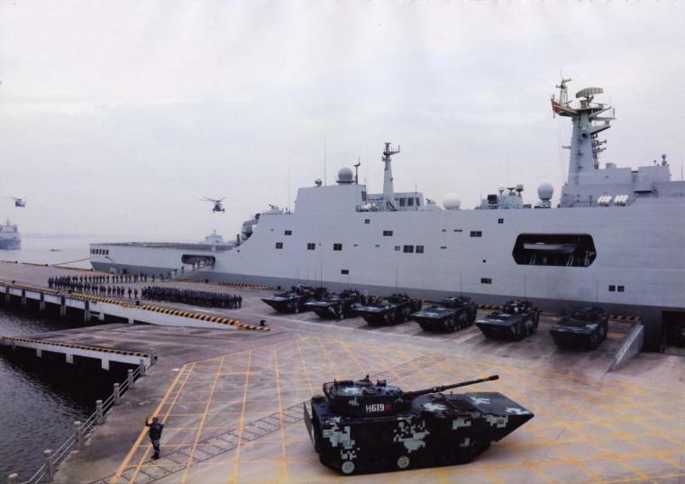 Type 071