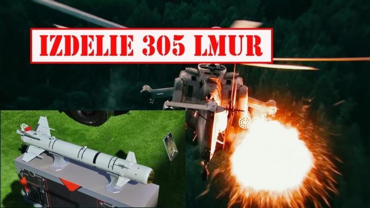 LMUR