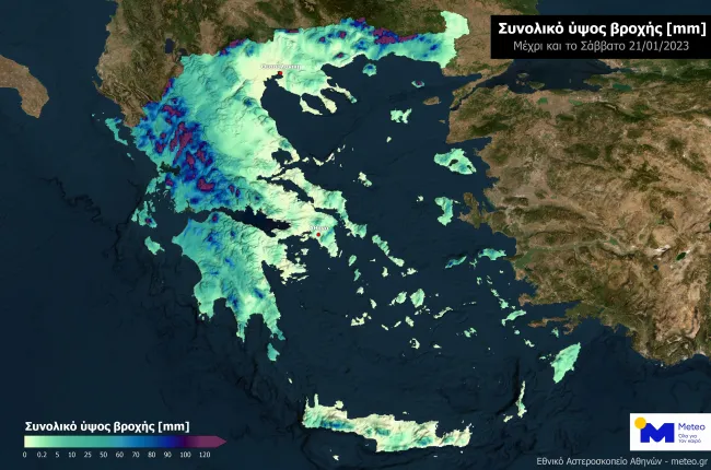 Η συνολική βροχόπτωση που αναμένεται έως και το Σάββατο (21/1) | meteo.gr