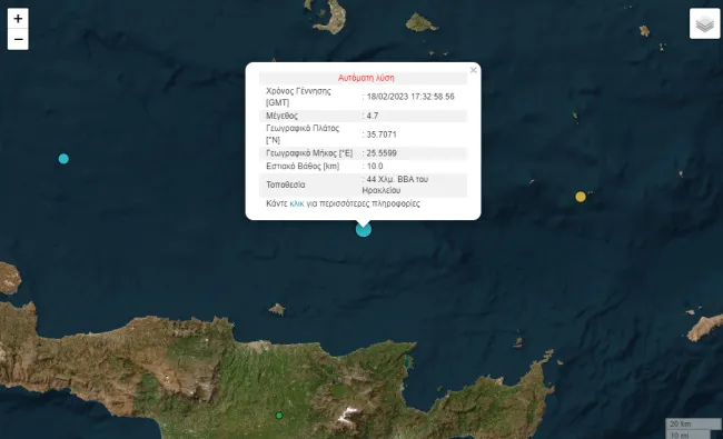 σεισμός