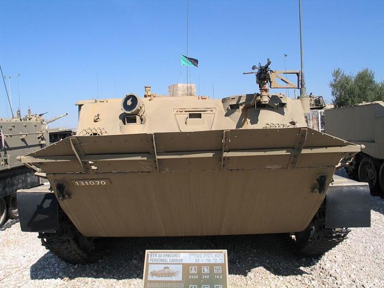 BTR-50