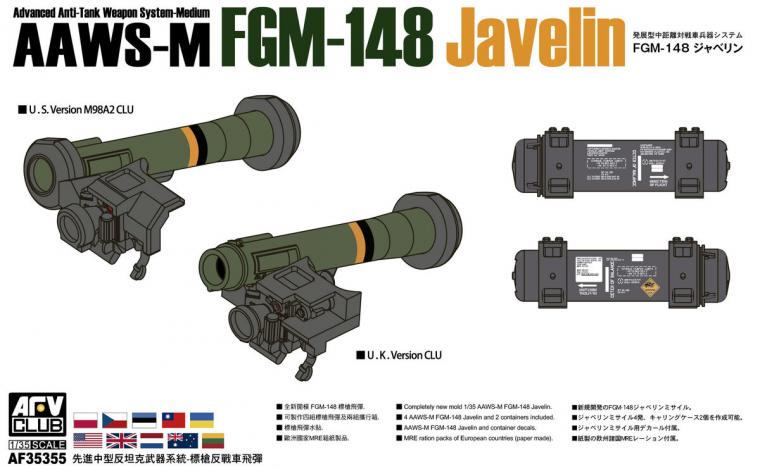 FGM-148 Javelin
