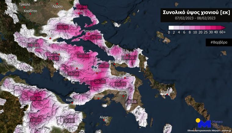 χάρτης