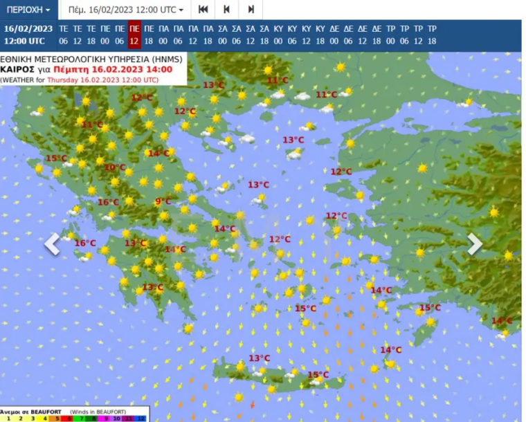 Καιρός Πέμπτη