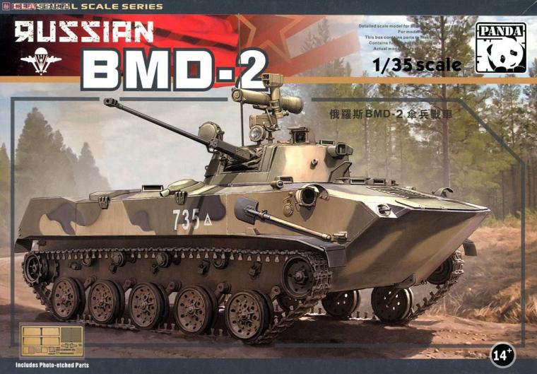 BMD-2 