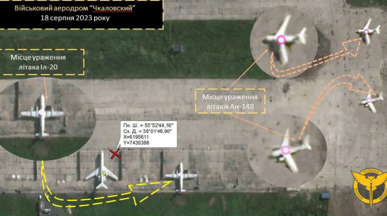 ουκρανική επίθεση δολιοφθοράς στην ρωσική αεροπορική βάση Chkalovsky