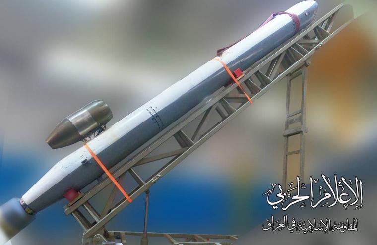 πύραυλος Quds-2 ισλαμικής οργάνωσης