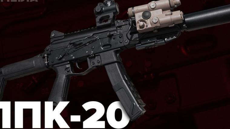 PPK-20 