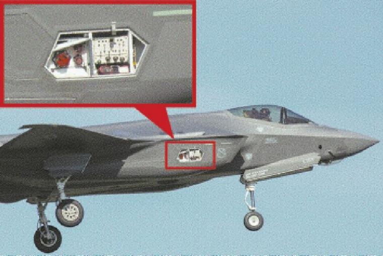 αμερικανικό F-35 έχασε πάνελ πάνω από τον Ειρηνικό στις 18 Δεκεμβρίου