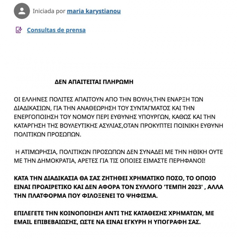 ypografi