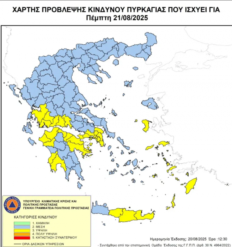 pyrkagia