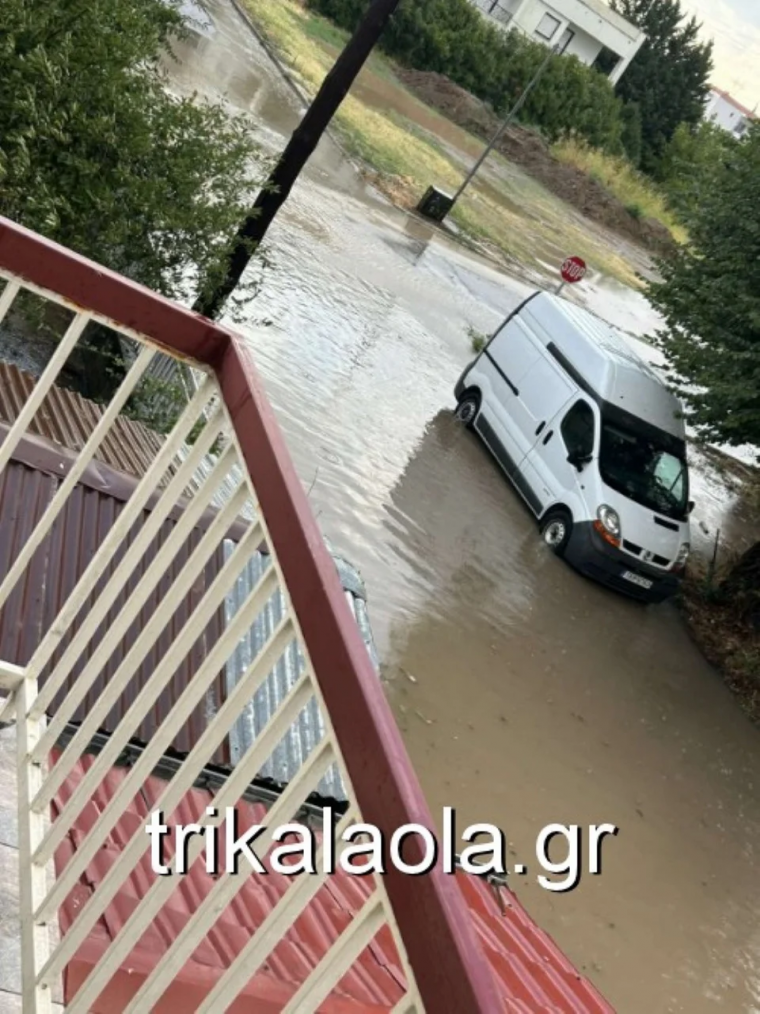 trikala