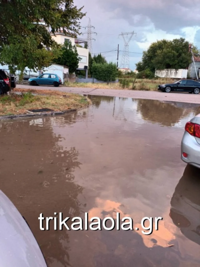 trikala