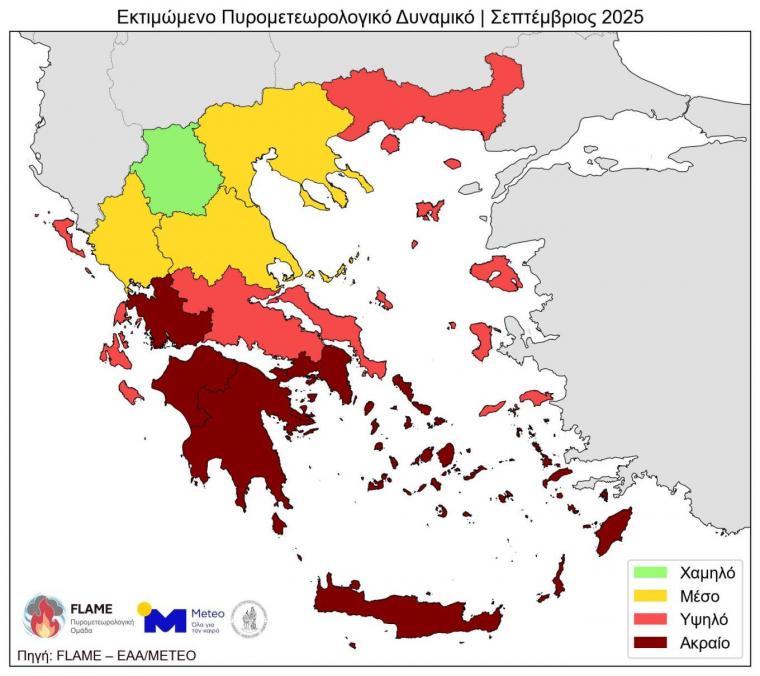 Πυρομετεωρολογικός Πίνακας