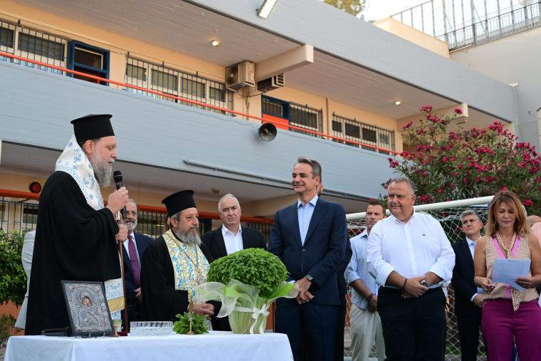 Μητσοτάκης