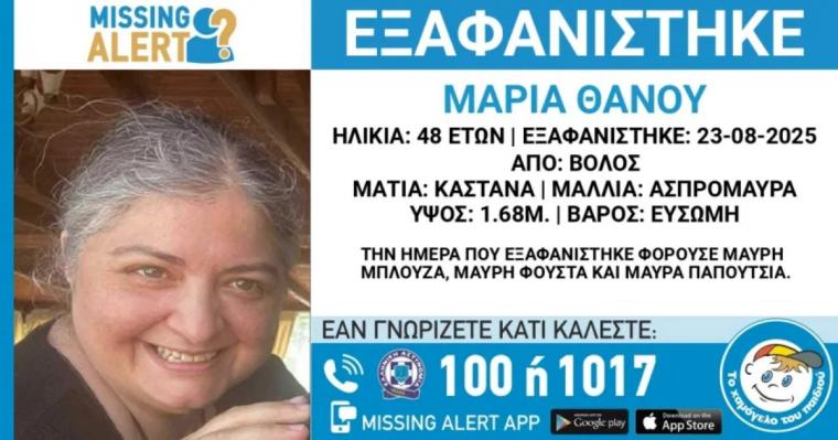 Μοναστήρι Παλαιοημερολογιτών