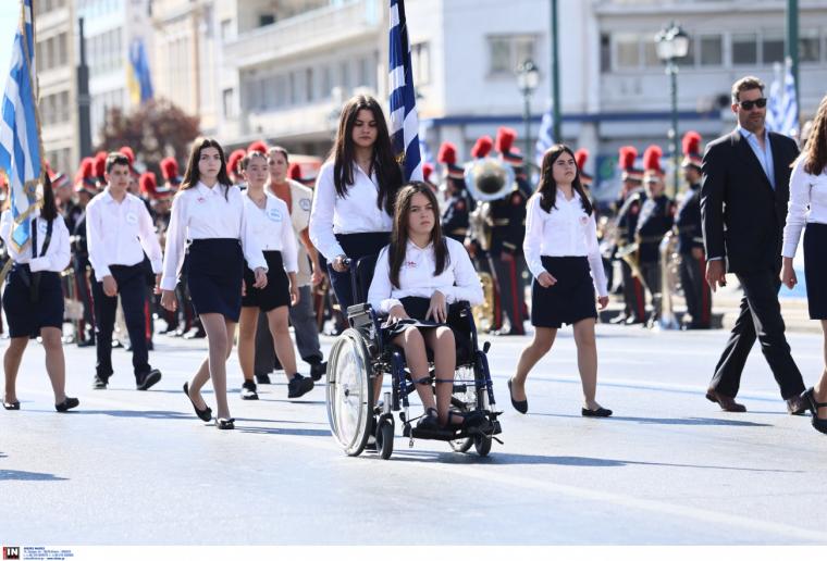 Παρέλαση