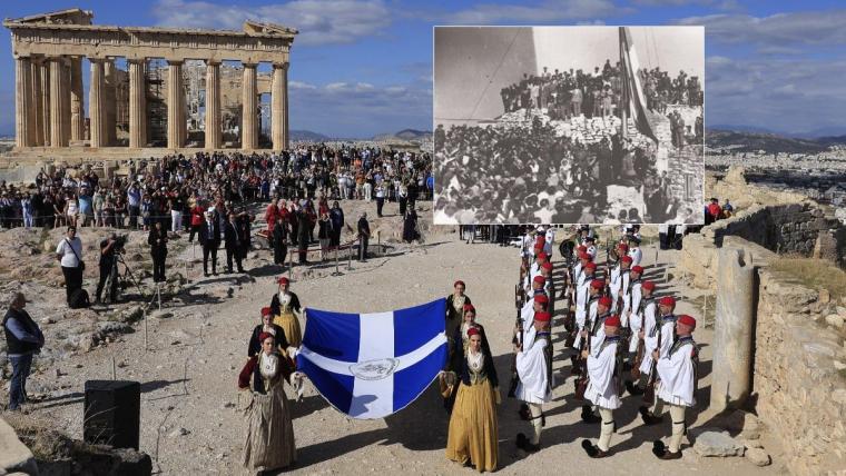 81η επέτειο απελευθέρωσης από τη γερμανική κατοχή
