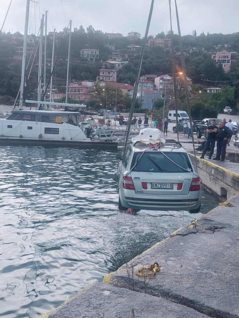 Κεφαλονιά