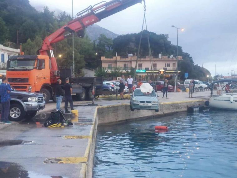 Κεφαλονιά