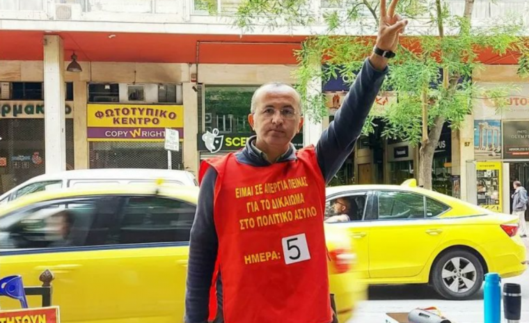 Ο Γκιουνάι Νταγ